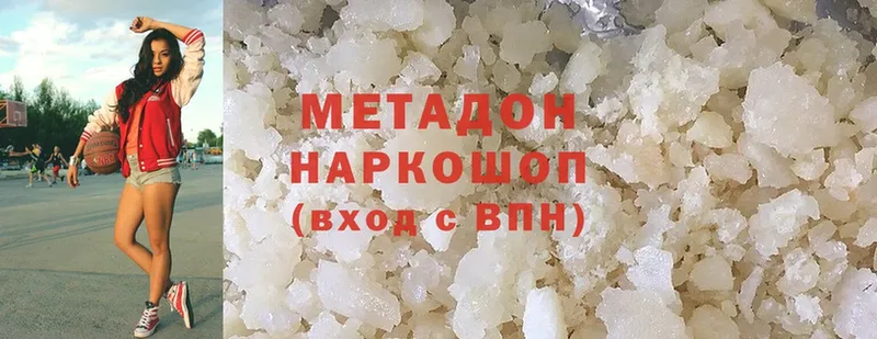 shop Telegram  Разумное  Метадон methadone  хочу  